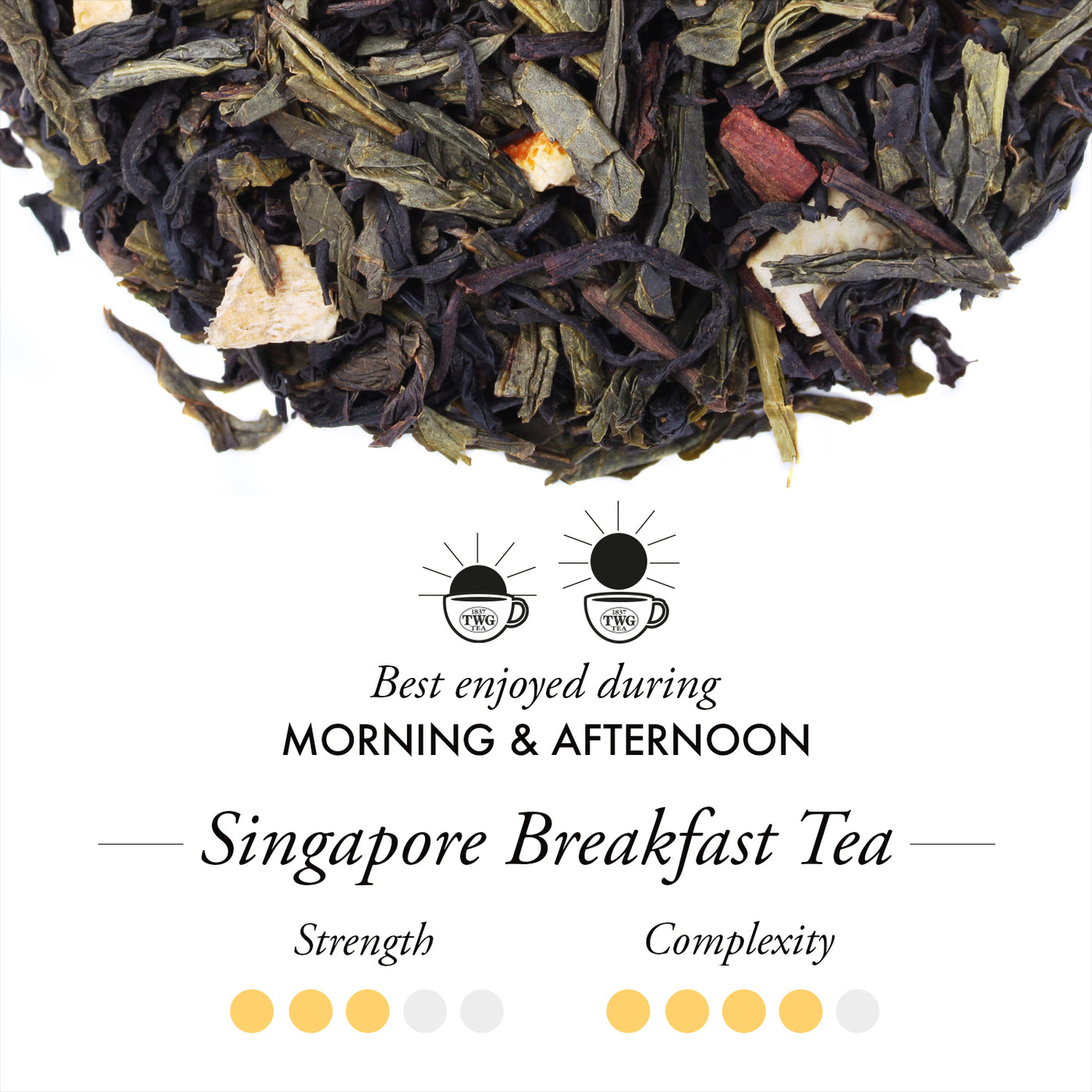 Singapore Breakfast Tea (100 Grams)